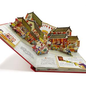 3d pop up book for kids