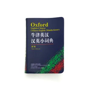 Oxford English-Chinese Chinese-English Minidictionary